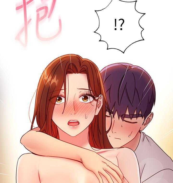 《她的朋友们》第162话 162 第14页