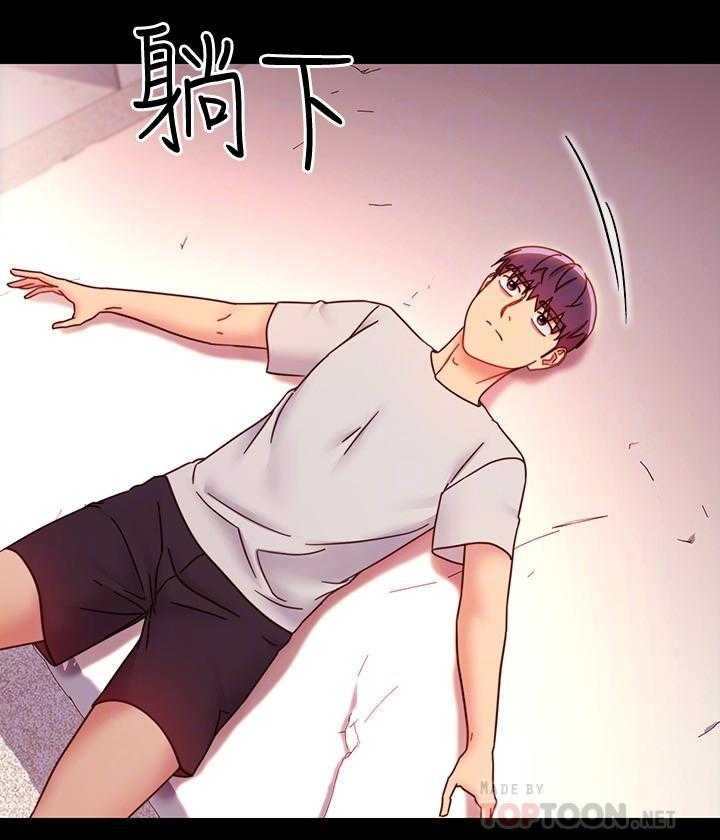 《她的朋友们》第160话 160 第10页
