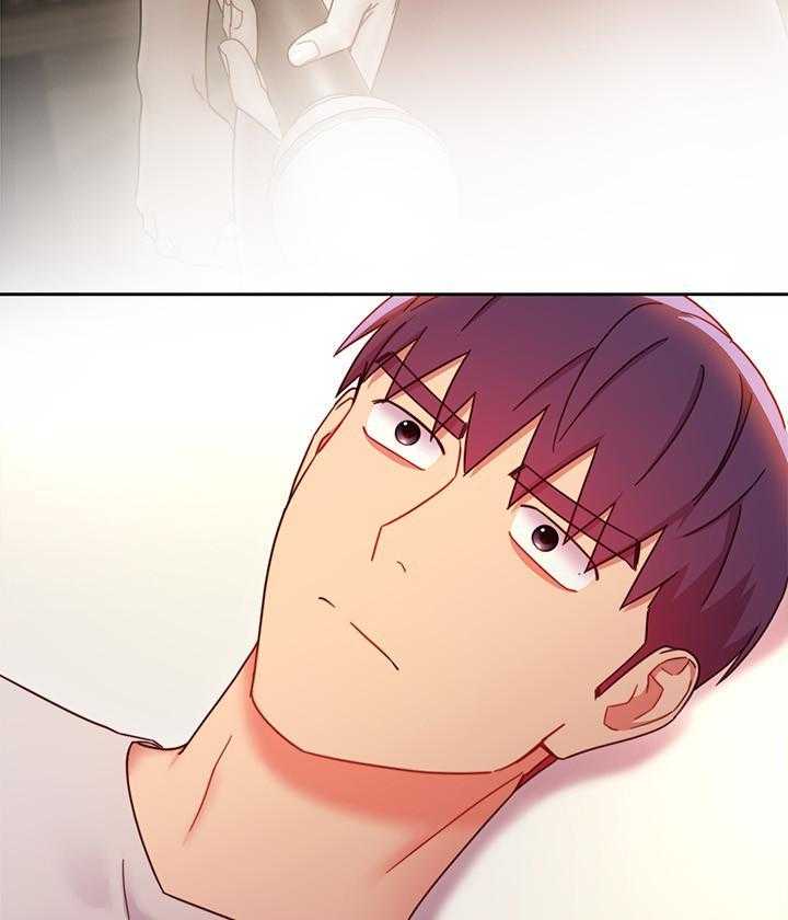 《她的朋友们》第160话 160 第15页