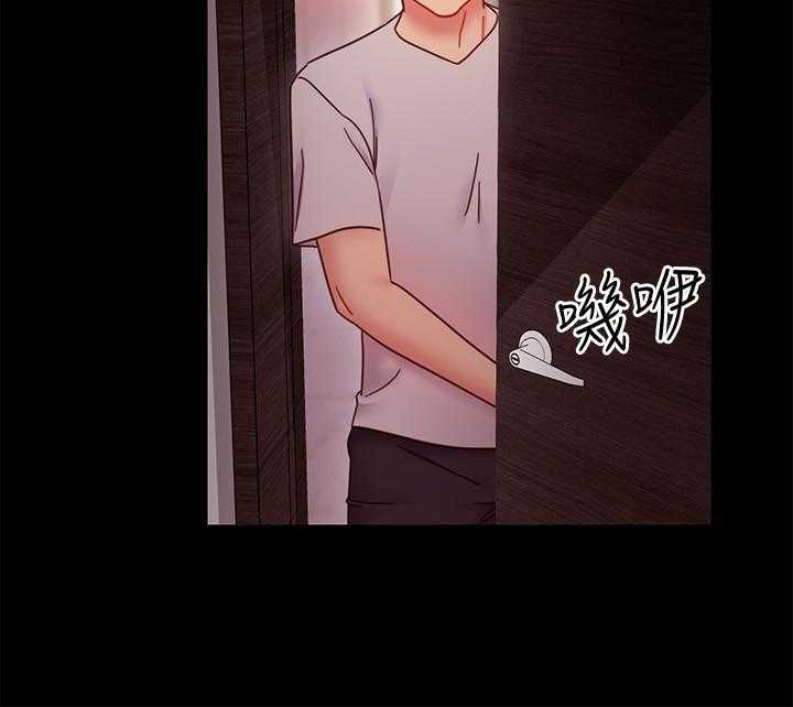 《她的朋友们》第160话 160 第21页