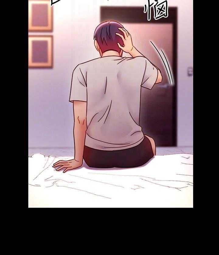 《她的朋友们》第160话 160 第8页