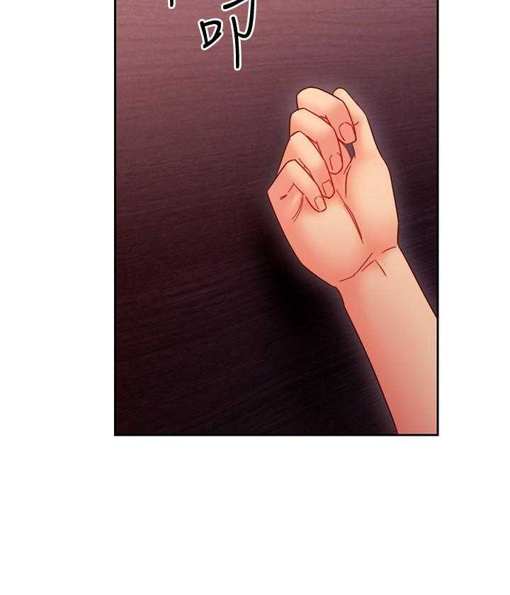 《她的朋友们》第161话 161 第11页