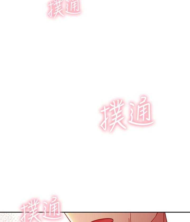 《她的朋友们》第161话 161 第22页