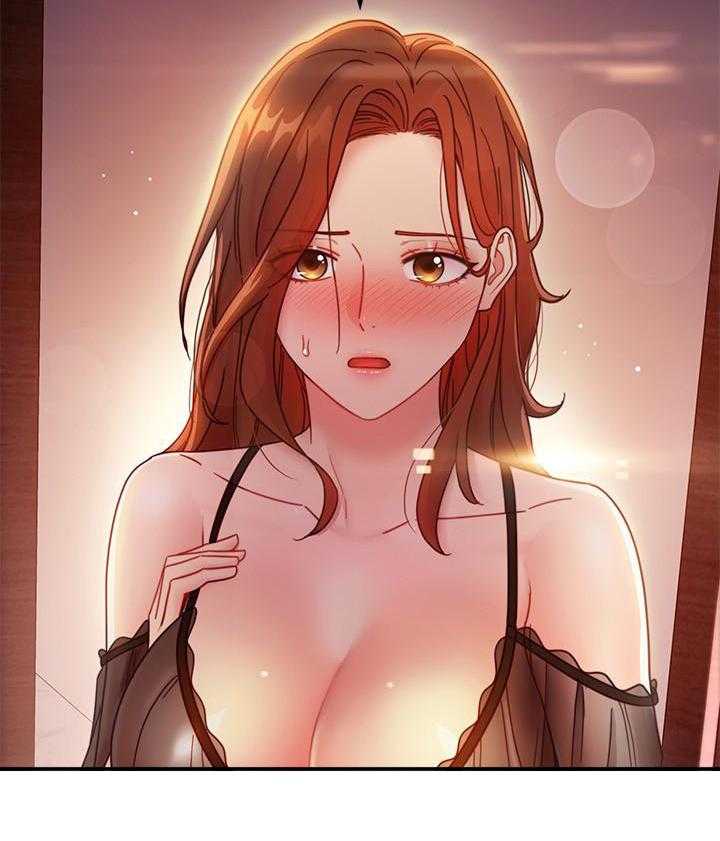 《她的朋友们》第161话 161 第26页