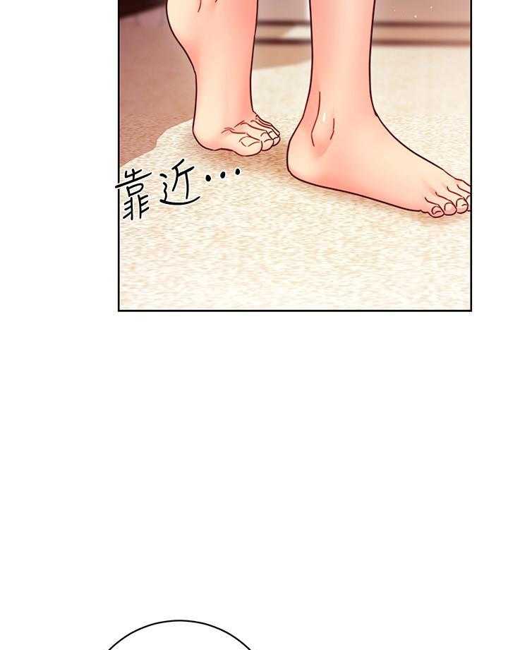 《她的朋友们》第164话 164 第11页