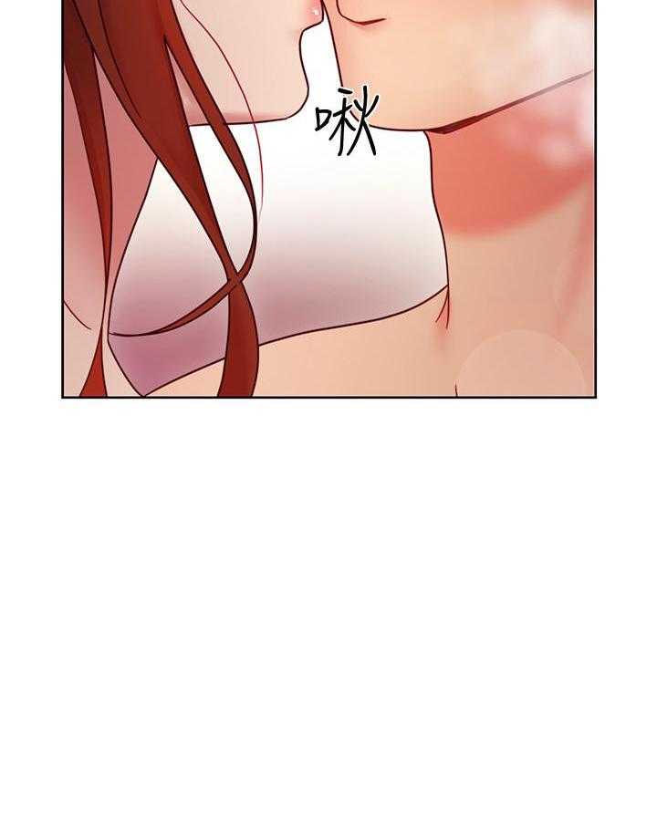 《她的朋友们》第164话 164 第17页