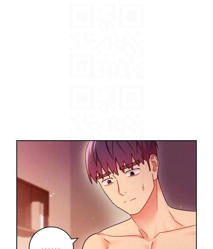 《她的朋友们》第164话 164 第6页