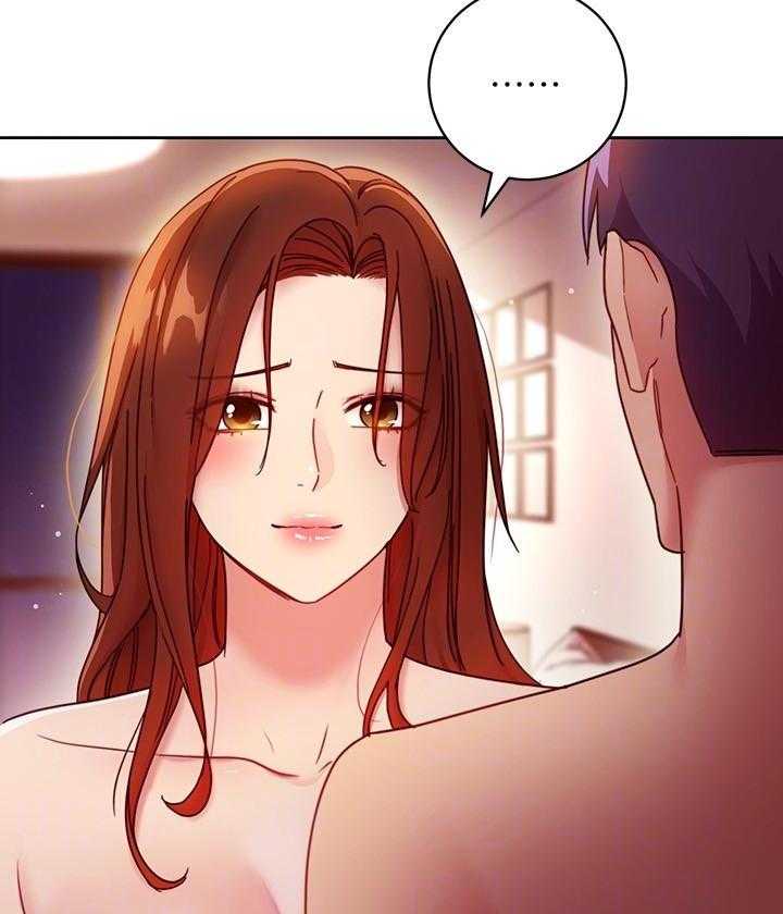 《她的朋友们》第164话 164 第9页
