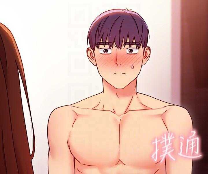 《她的朋友们》第163话 163 第19页