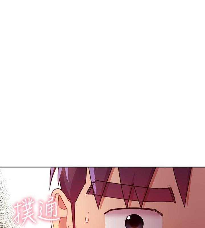 《她的朋友们》第163话 163 第23页