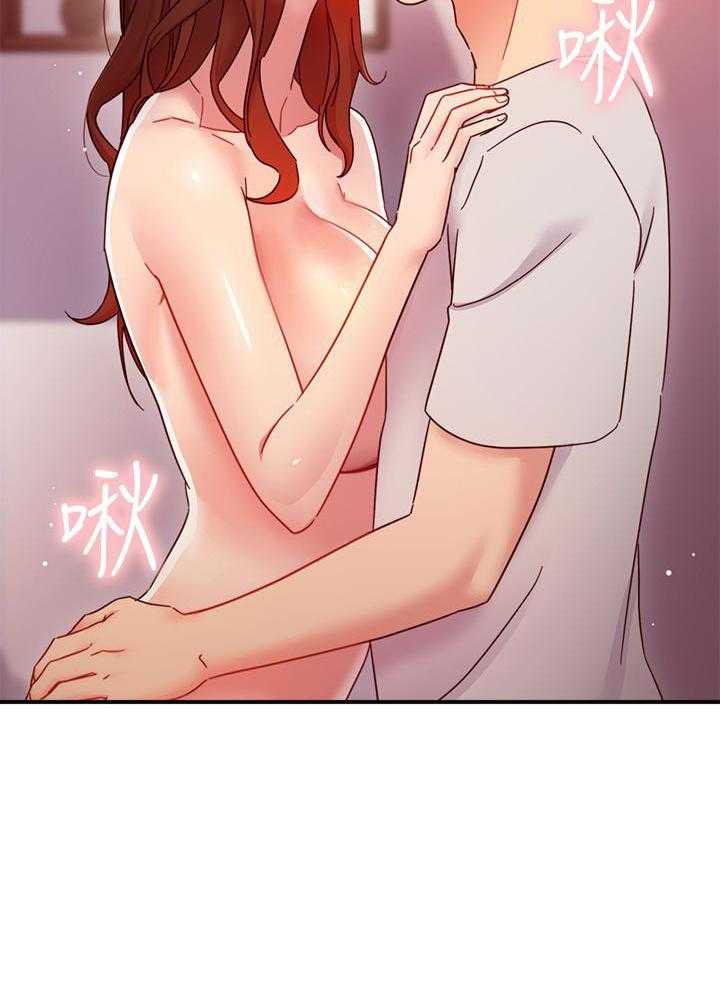 《她的朋友们》第163话 163 第4页