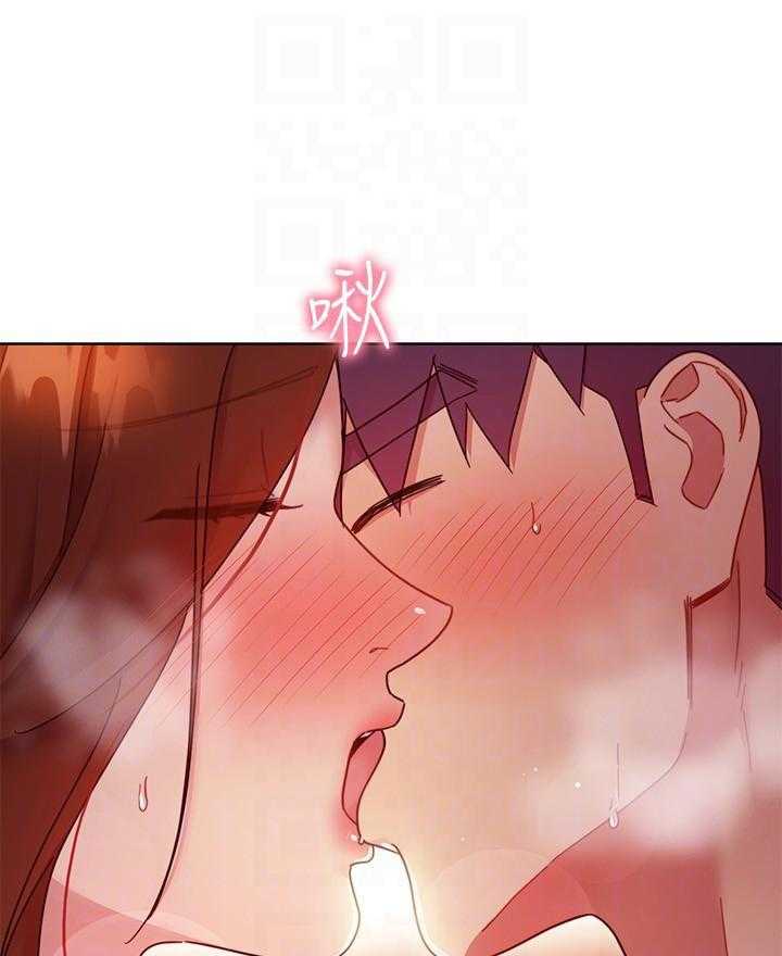 《她的朋友们》第163话 163 第5页