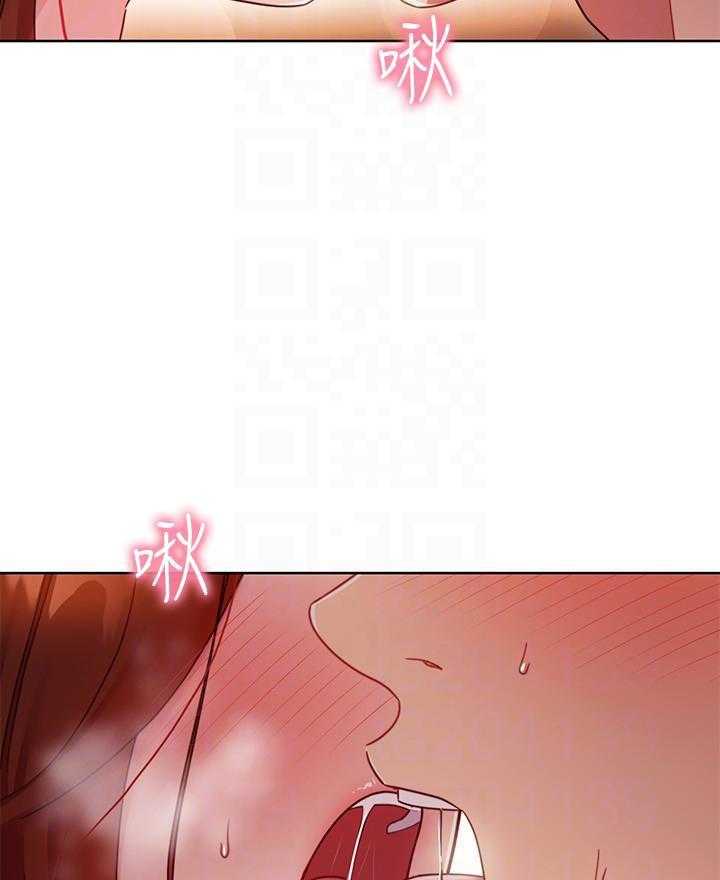 《她的朋友们》第163话 163 第6页