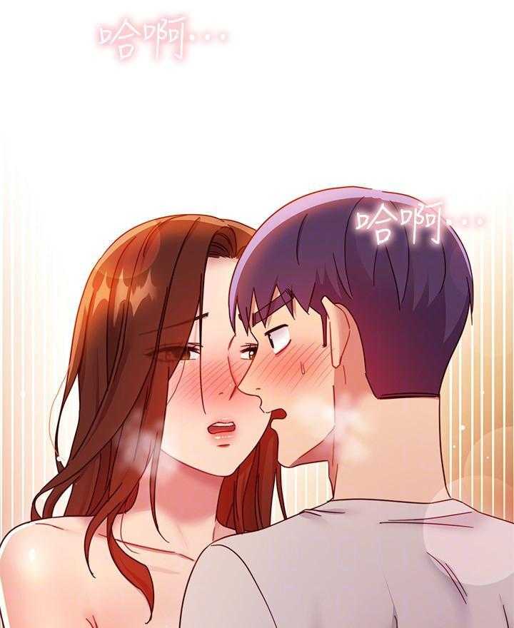 《她的朋友们》第163话 163 第8页