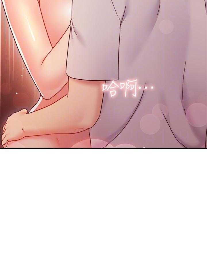 《她的朋友们》第163话 163 第9页