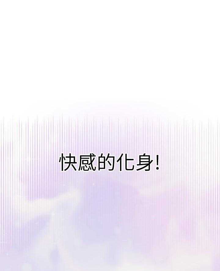 《她的朋友们》第165话 165 第18页