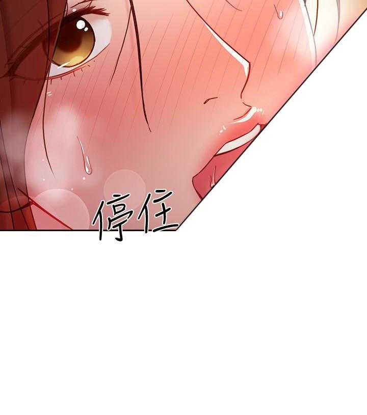 《她的朋友们》第165话 165 第24页