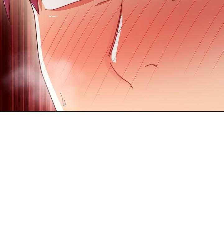 《她的朋友们》第165话 165 第29页