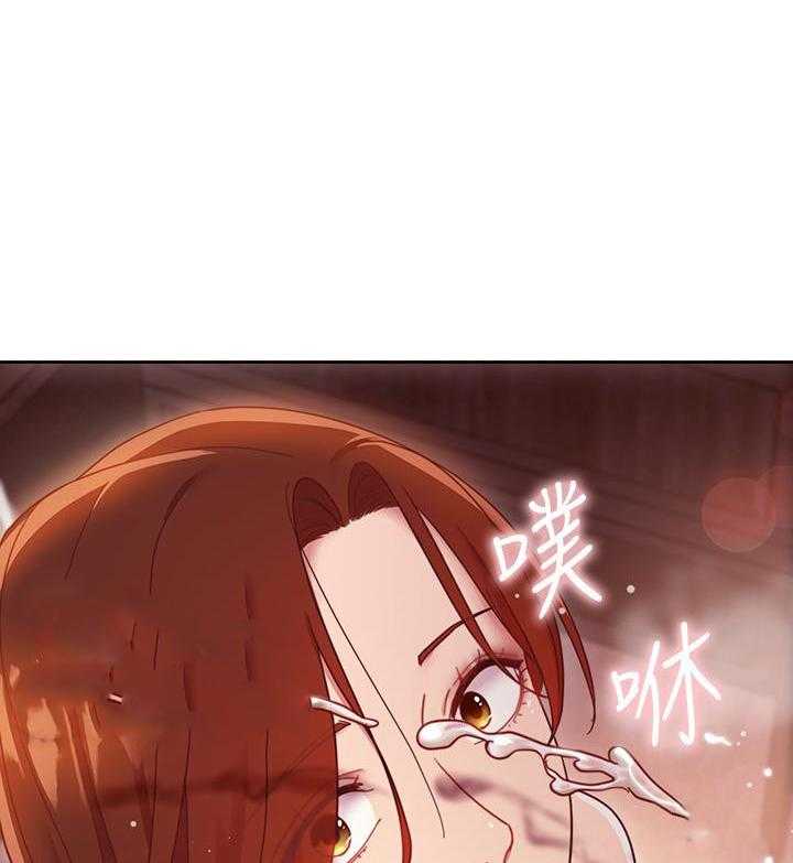 《她的朋友们》第165话 165 第30页