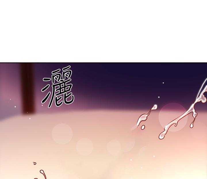 《她的朋友们》第165话 165 第32页