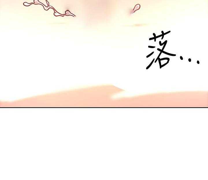 《她的朋友们》第165话 165 第33页