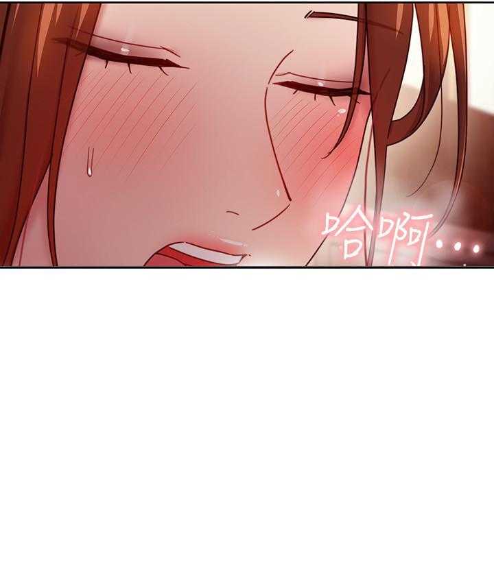 《她的朋友们》第165话 165 第6页