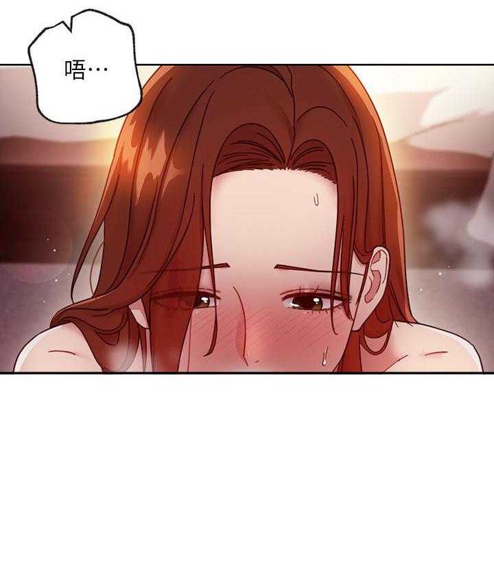 《她的朋友们》第165话 165 第7页
