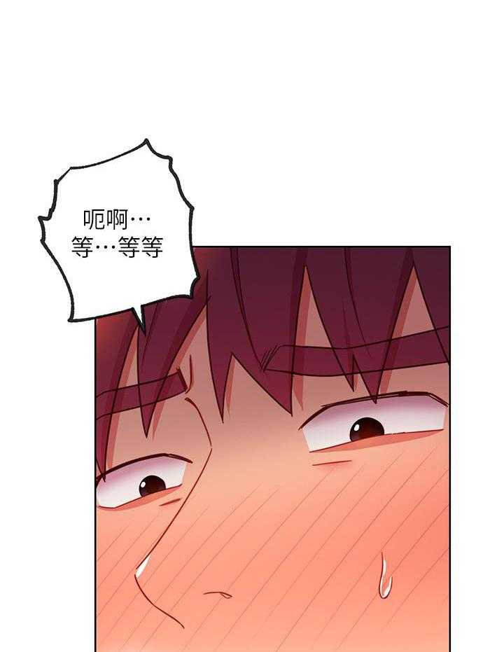 《她的朋友们》第165话 165 第8页