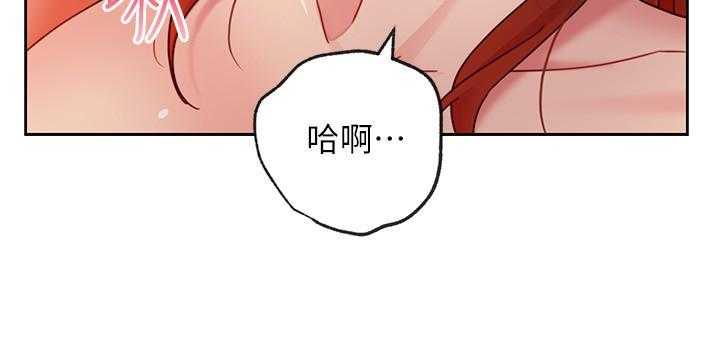《她的朋友们》第168话 168 第19页