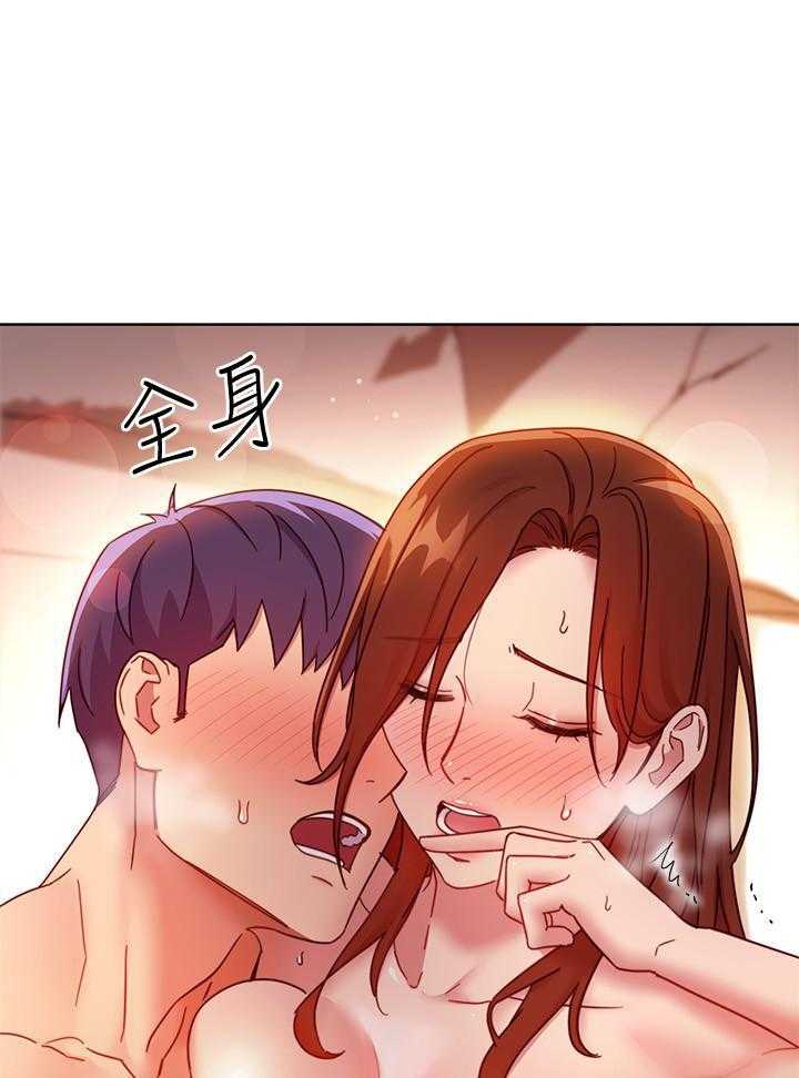 《她的朋友们》第168话 168 第24页