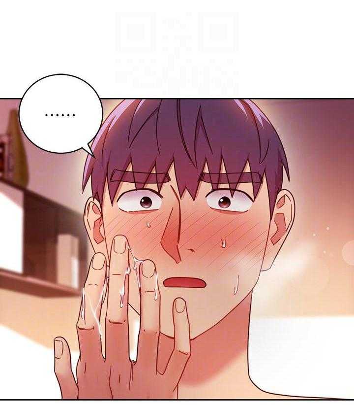 《她的朋友们》第168话 168 第3页
