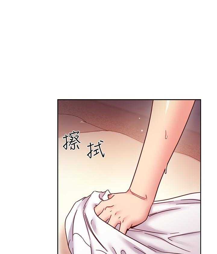 《她的朋友们》第166话 166 第10页