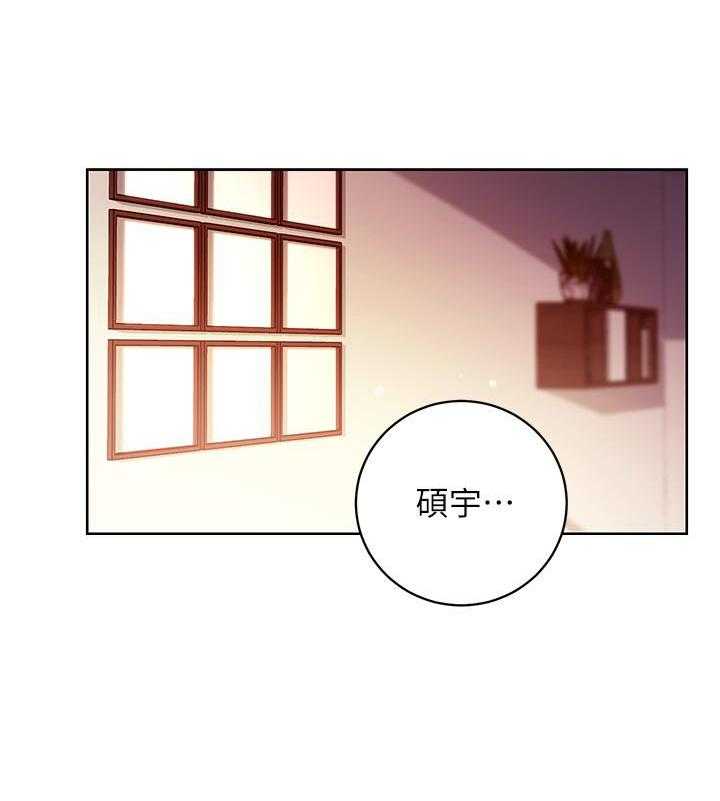《她的朋友们》第166话 166 第19页