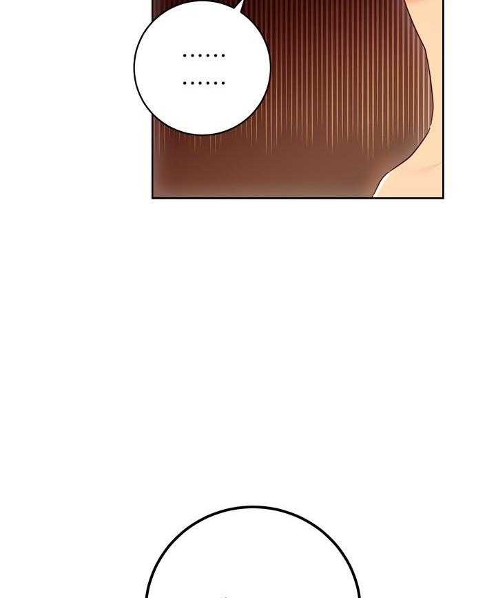 《她的朋友们》第166话 166 第25页