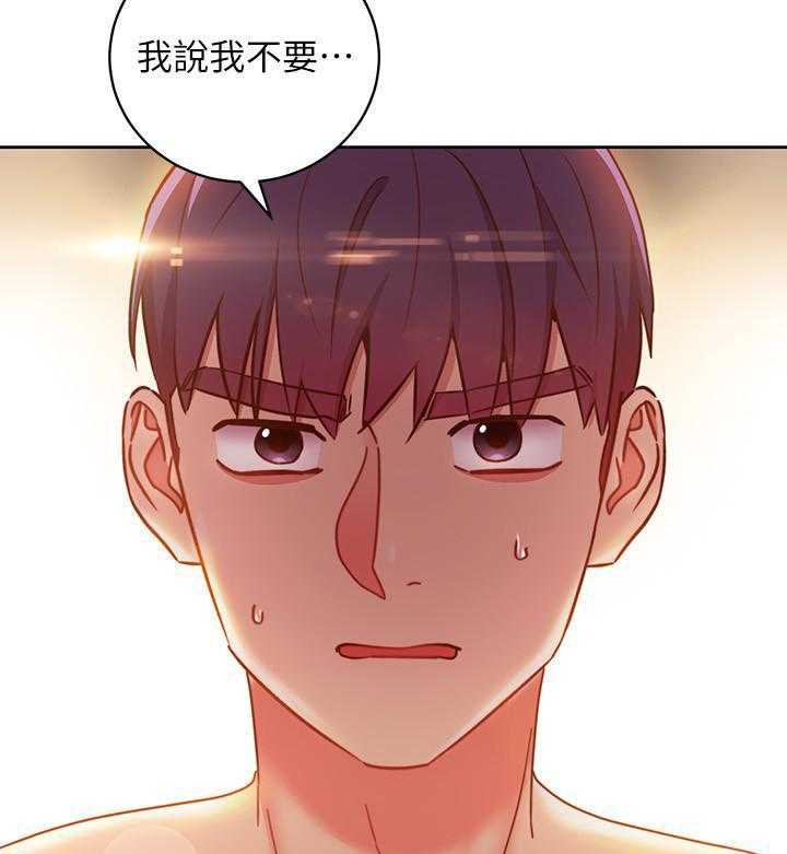《她的朋友们》第166话 166 第28页