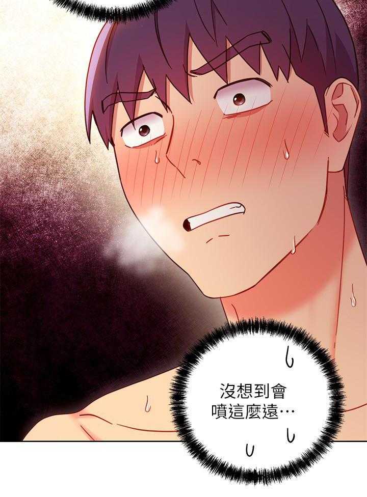 《她的朋友们》第166话 166 第3页
