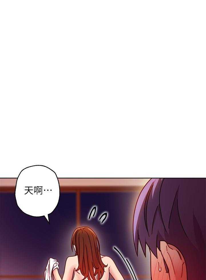 《她的朋友们》第166话 166 第4页