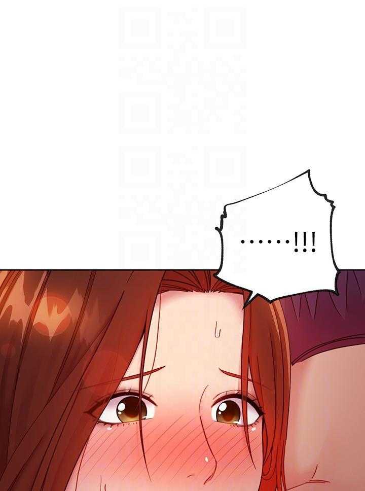 《她的朋友们》第167话 167 第11页