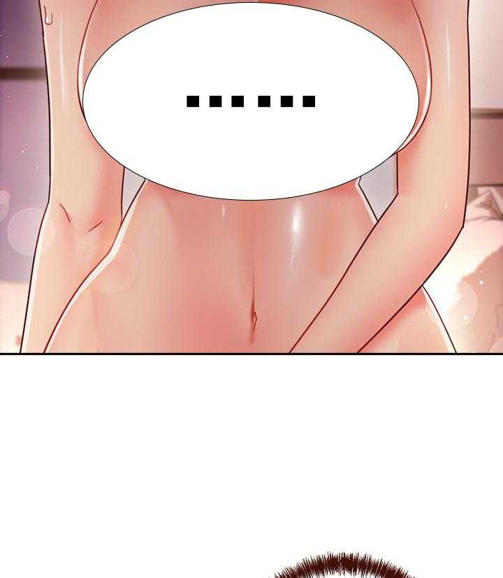 《她的朋友们》第167话 167 第16页