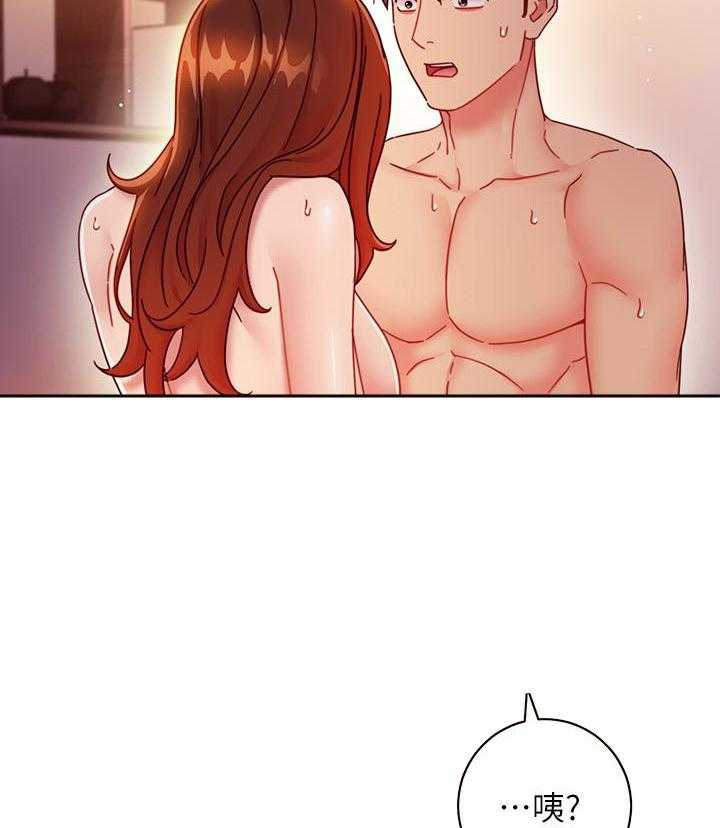 《她的朋友们》第167话 167 第18页