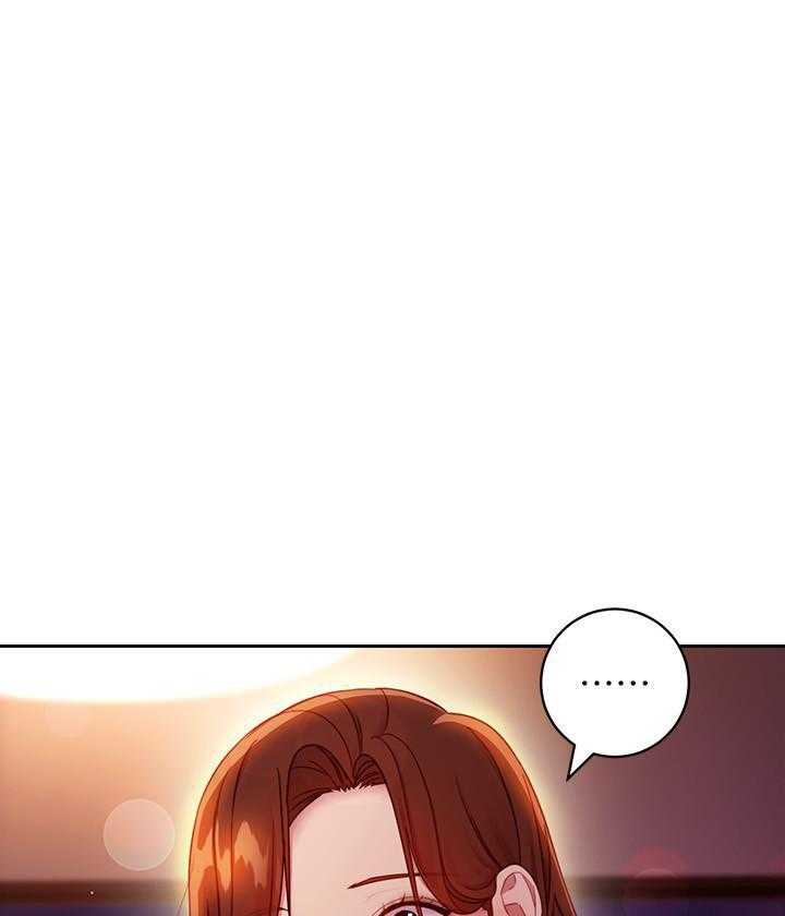 《她的朋友们》第167话 167 第1页
