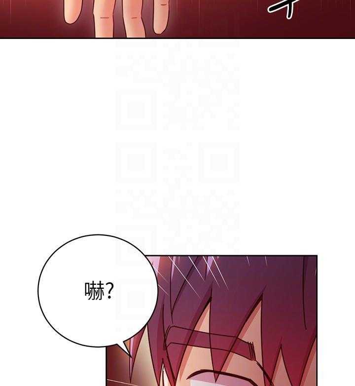 《她的朋友们》第167话 167 第25页