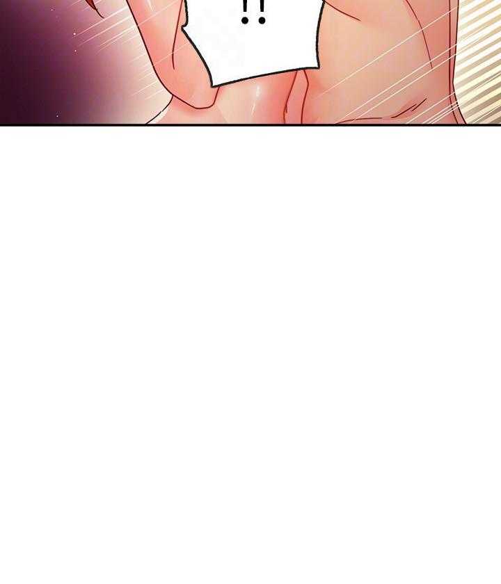 《她的朋友们》第167话 167 第8页