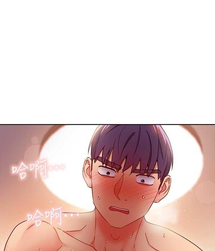 《她的朋友们》第169话 169 第10页