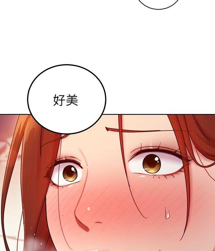 《她的朋友们》第169话 169 第13页