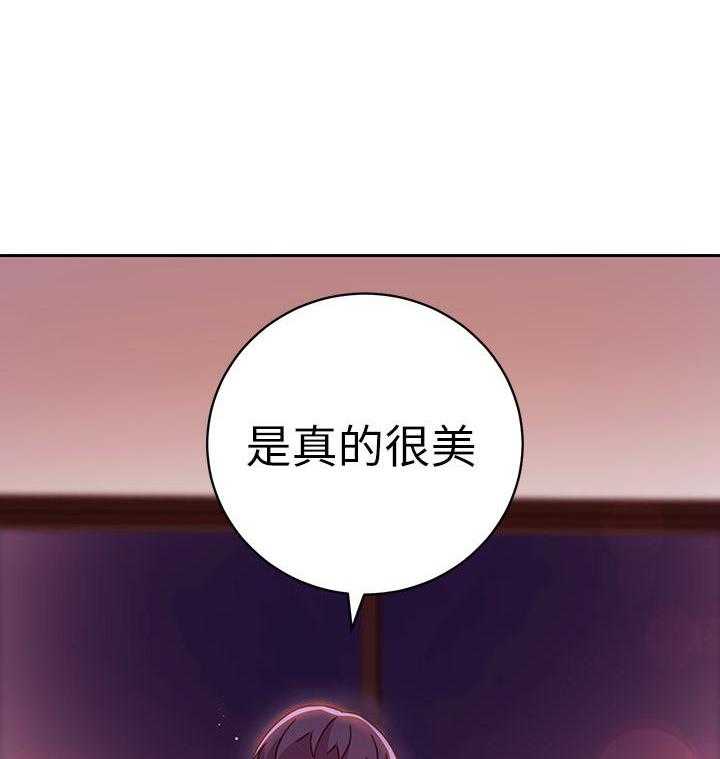 《她的朋友们》第169话 169 第19页