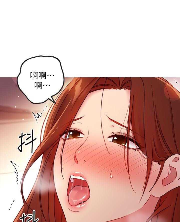 《她的朋友们》第169话 169 第1页