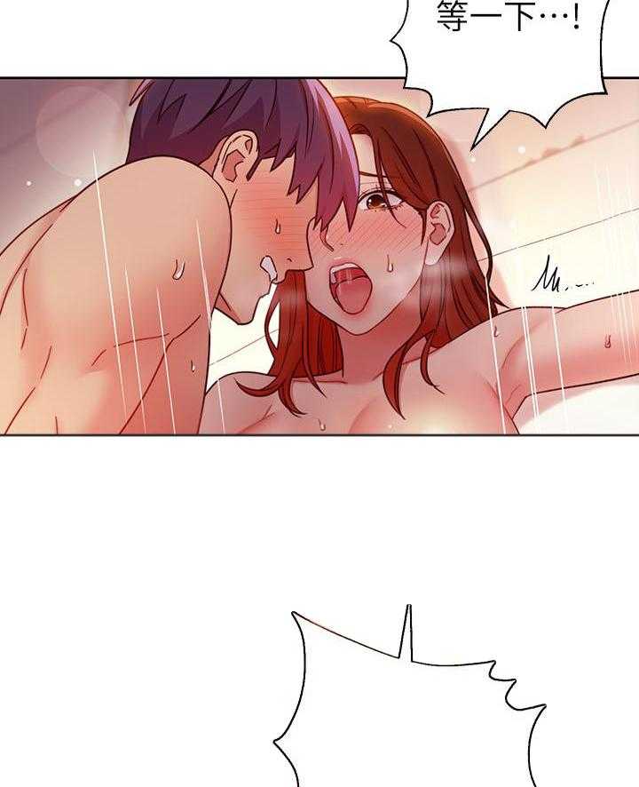 《她的朋友们》第169话 169 第3页