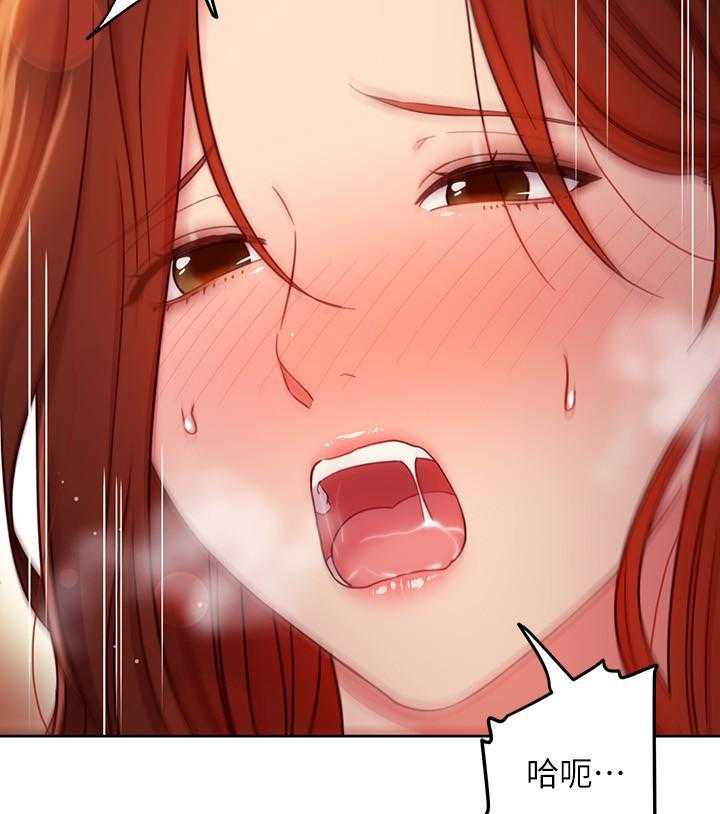 《她的朋友们》第169话 169 第5页