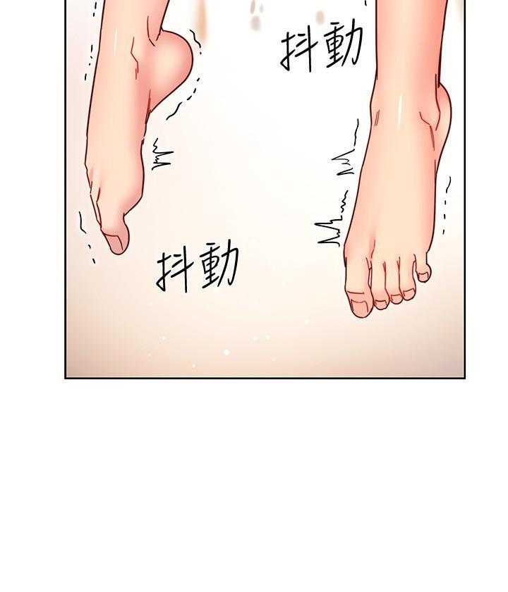 《她的朋友们》第169话 169 第9页
